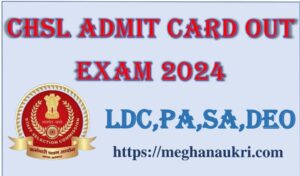 SSC CHSL ADMIT CARD