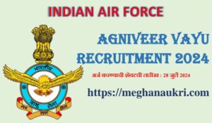 IAF Agniveervayu Bharti 2024