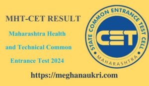 MHT CET Result