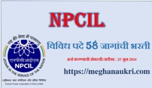 NPCIL Recruitment 2024