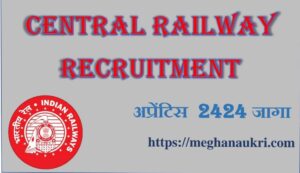 CENTRAL RAILWAY RECRUITEMENT 2024