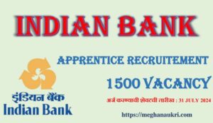 INDIAN BANK APPRENTICE RECRUITEMENT 2024